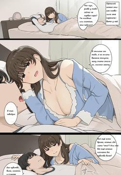 Mesaki no Kairaku o Chiratsuka Sete Daraku o Izanau Warui Onesan