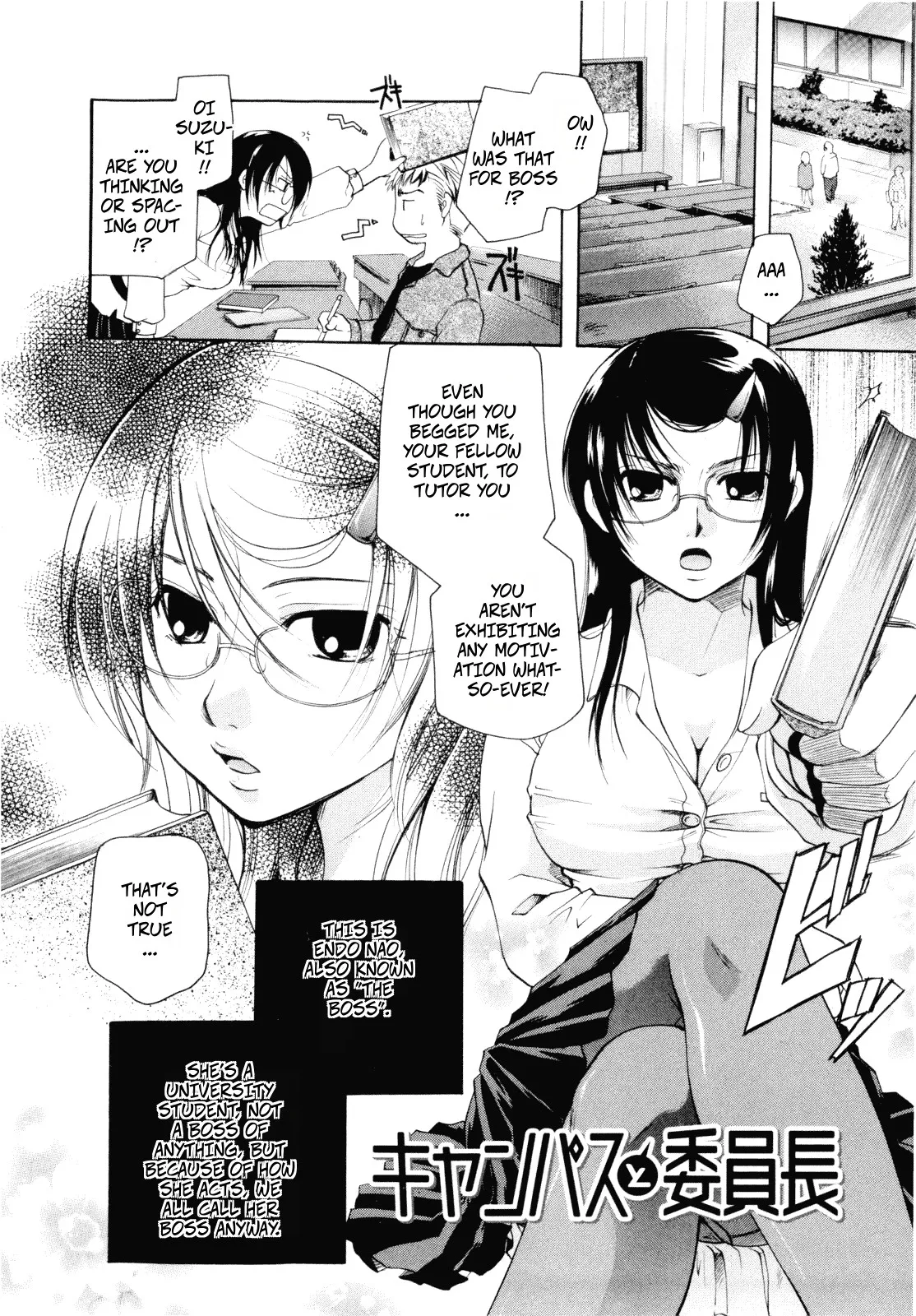 Campus to Iinchou | The Campus Boss page 2 full