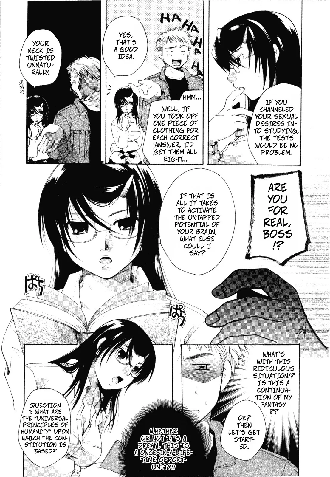 Campus to Iinchou | The Campus Boss page 5 full