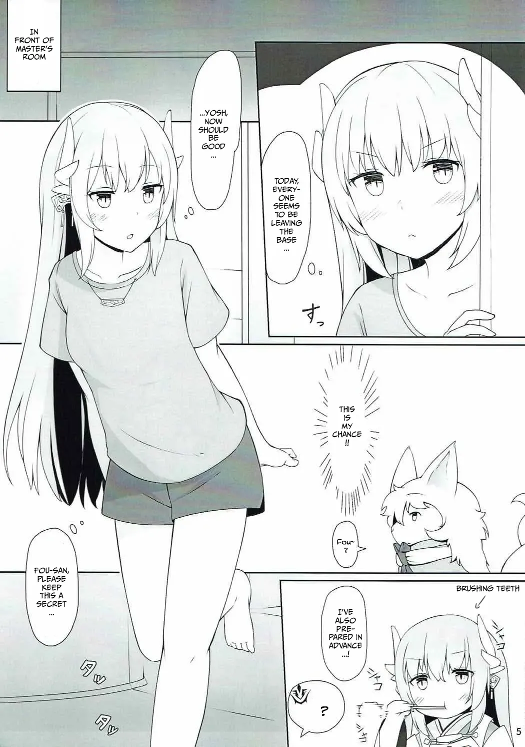 Please Love Me! Ch.1 page 3 full