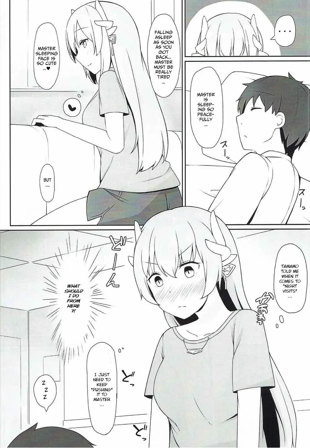 Please Love Me! Ch.1 page 4 full