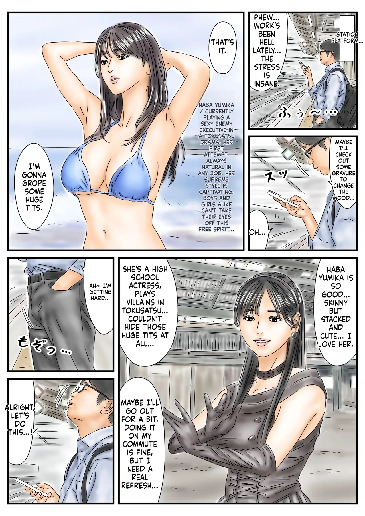 Jikan Teishi Shigoto no Stress o Gravure Satsuei-chuu no Joyuu de Hassan Shimasu Zenpen page 2 full