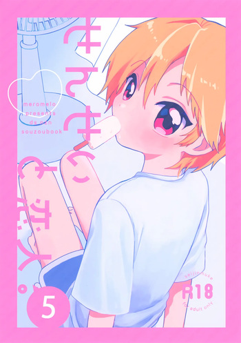 (C106) [meromelo (rara)] Sensei to Koibito. 5 (Ensemble Stars!) cover