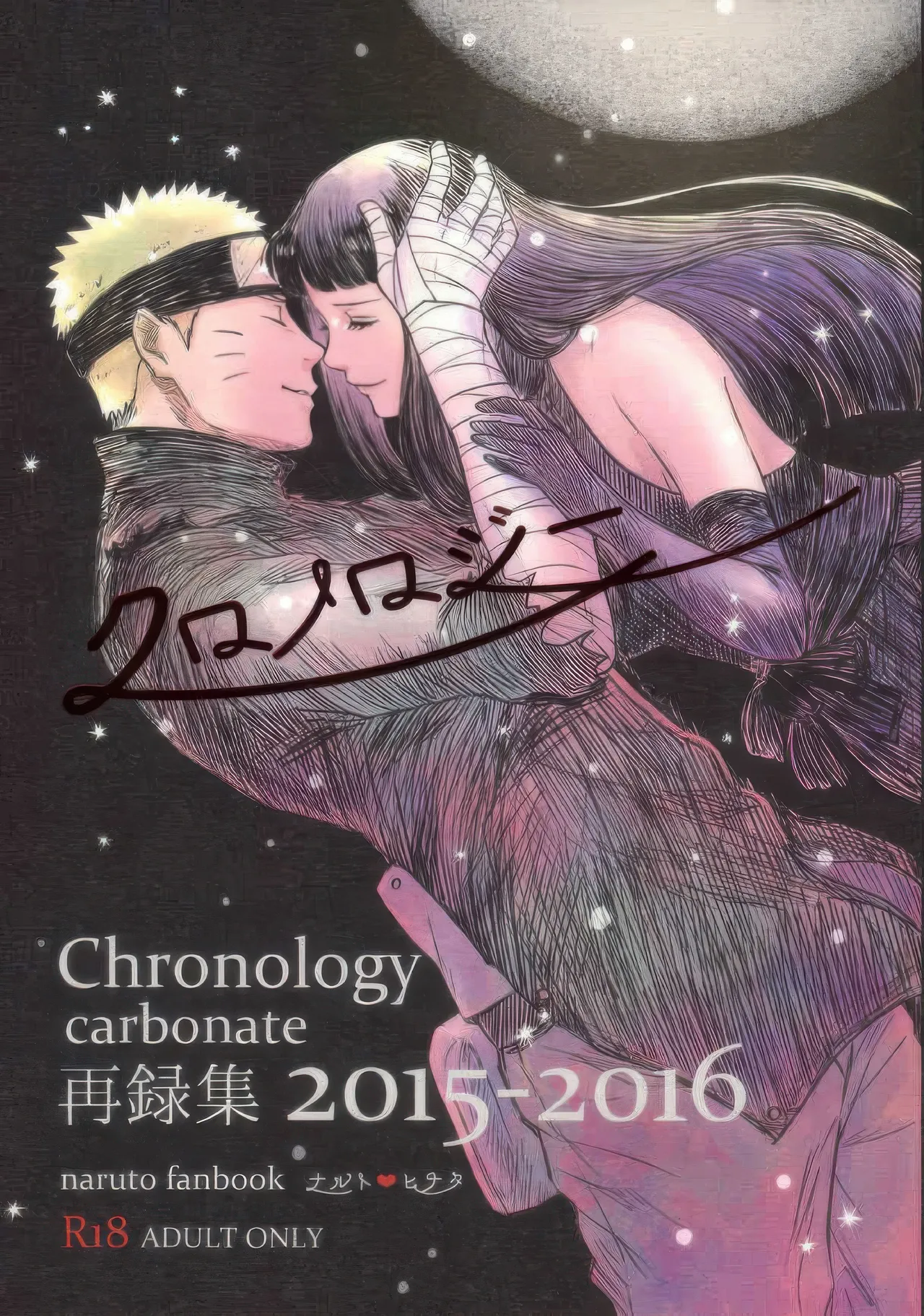 Chronology page 1 full