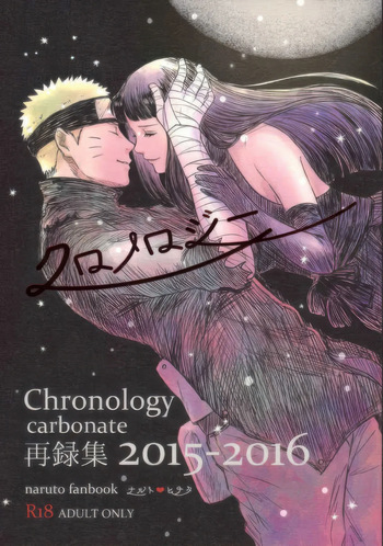 (C93) [Carbonate (Soda)] Chronology (Naruto) (Spanish) cover