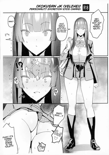 (C105) [Kokusan JK (Velzhe)] Jinkaku Haisetsu (C105 Omake) [English] [Kinsei Translations] cover
