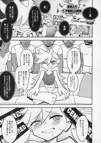 (C106) [Brio (Puyocha (ぷよちゃ))] Puyo Channel Vol.06（panty and stocking with garterbelt） cover
