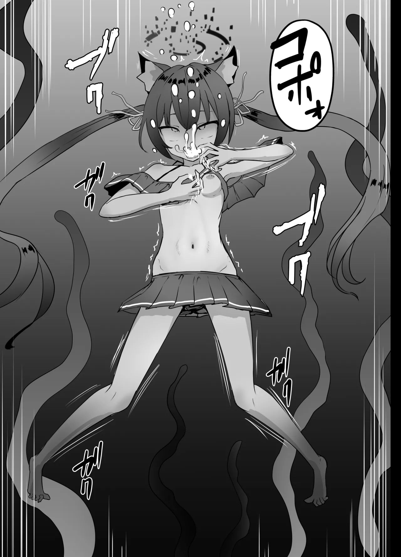 Serika-chan Dekishi page 11 full