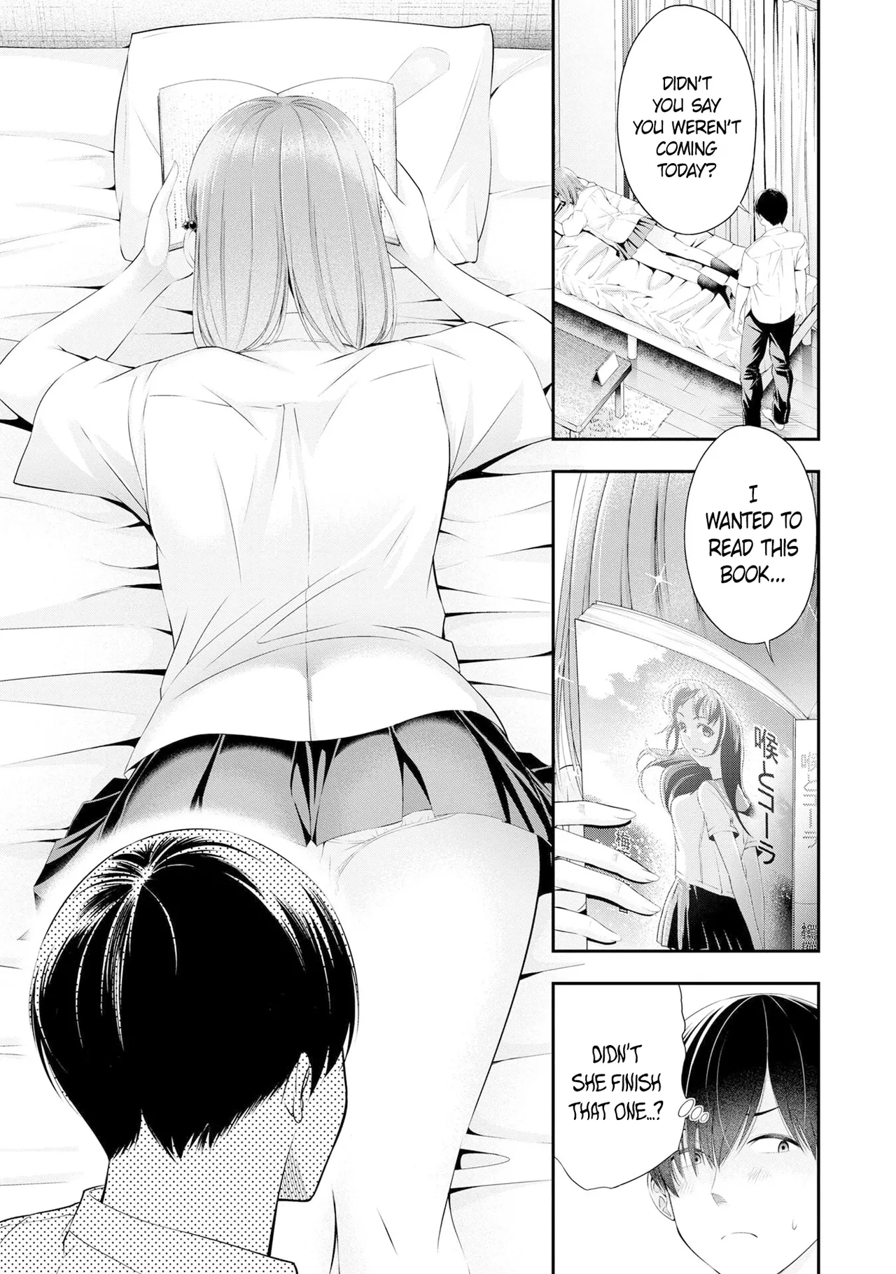 Houkago Instant XXX CHAPTER 3 page 8 full