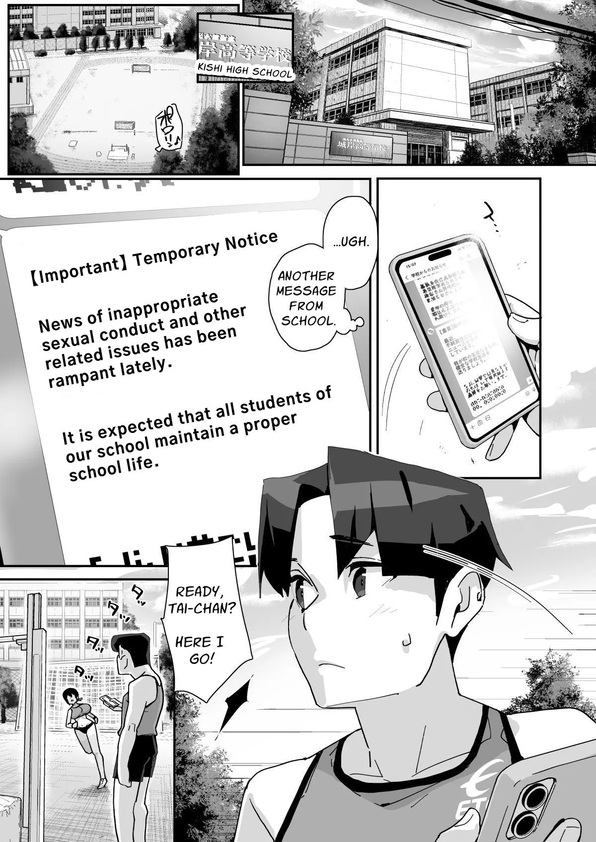 Osananajimi Rikujou Shoujo no Minamikami Tsubame, Ossan Kyoushi ni Yogosareru. | My Longtime Friend and Track & Field Athlete Tsubame Minamikami is Sullied by an Ugly Bastard page 4 full