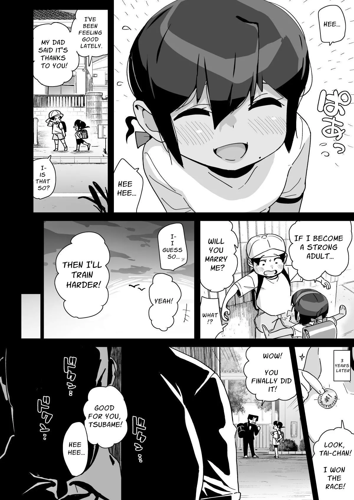 Osananajimi Rikujou Shoujo no Minamikami Tsubame, Ossan Kyoushi ni Yogosareru. | My Longtime Friend and Track & Field Athlete Tsubame Minamikami is Sullied by an Ugly Bastard page 9 full
