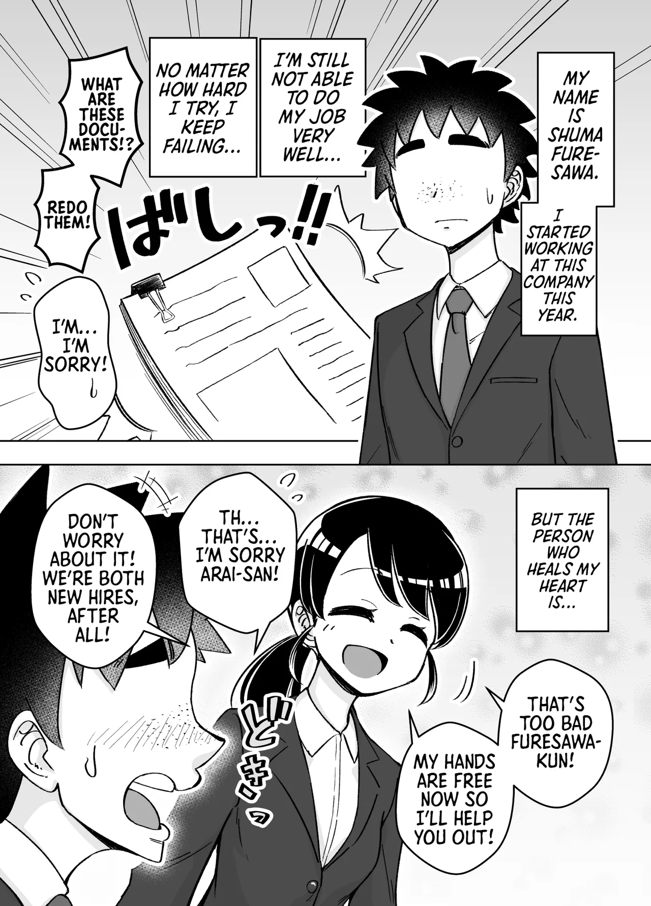Saimin Musume ~Genki na Shinnyuu Shain~ | Hypnotized Maiden ~The Energetic New Hire~ page 11 full