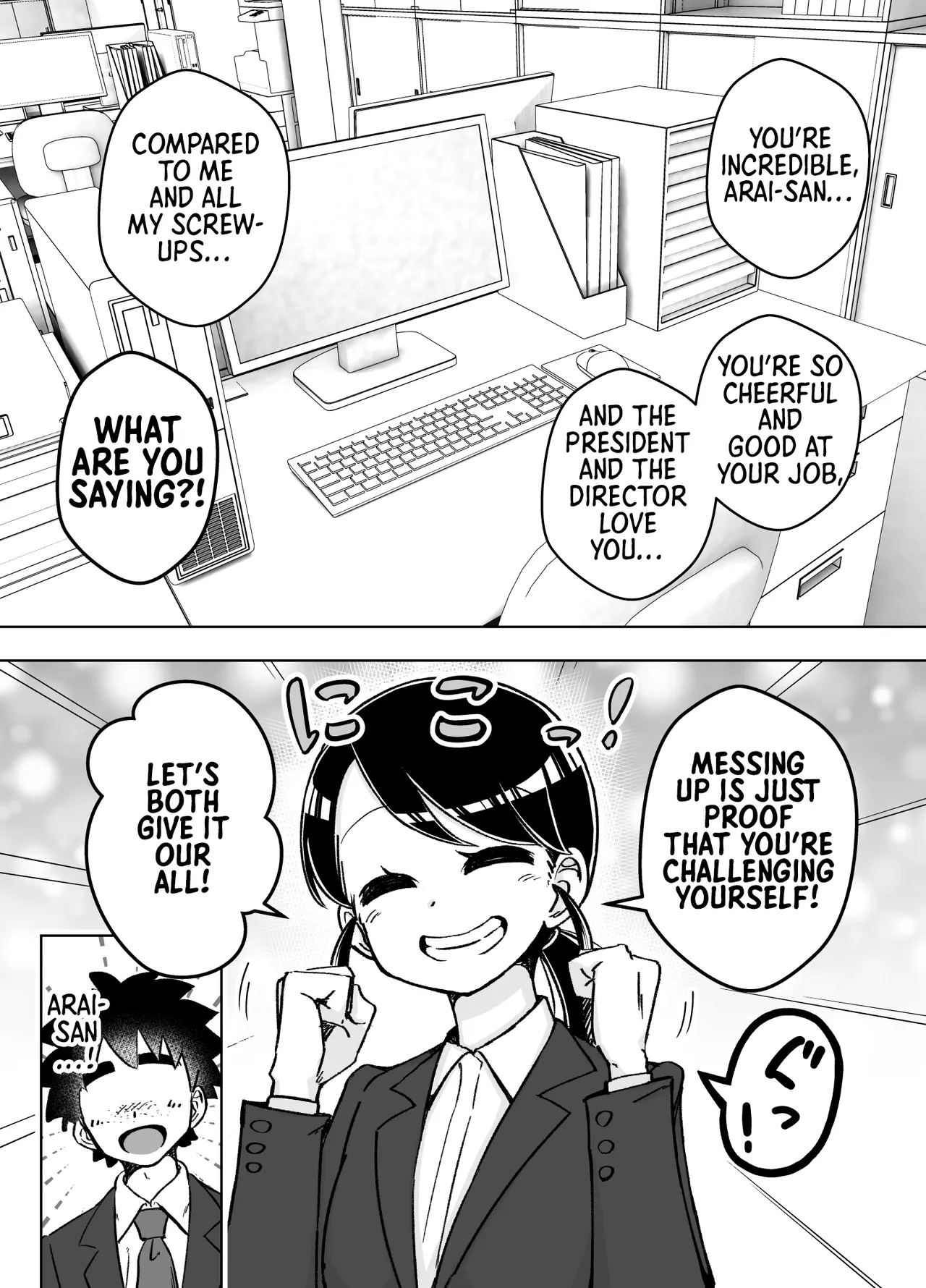 Saimin Musume ~Genki na Shinnyuu Shain~ | Hypnotized Maiden ~The Energetic New Hire~ page 12 full