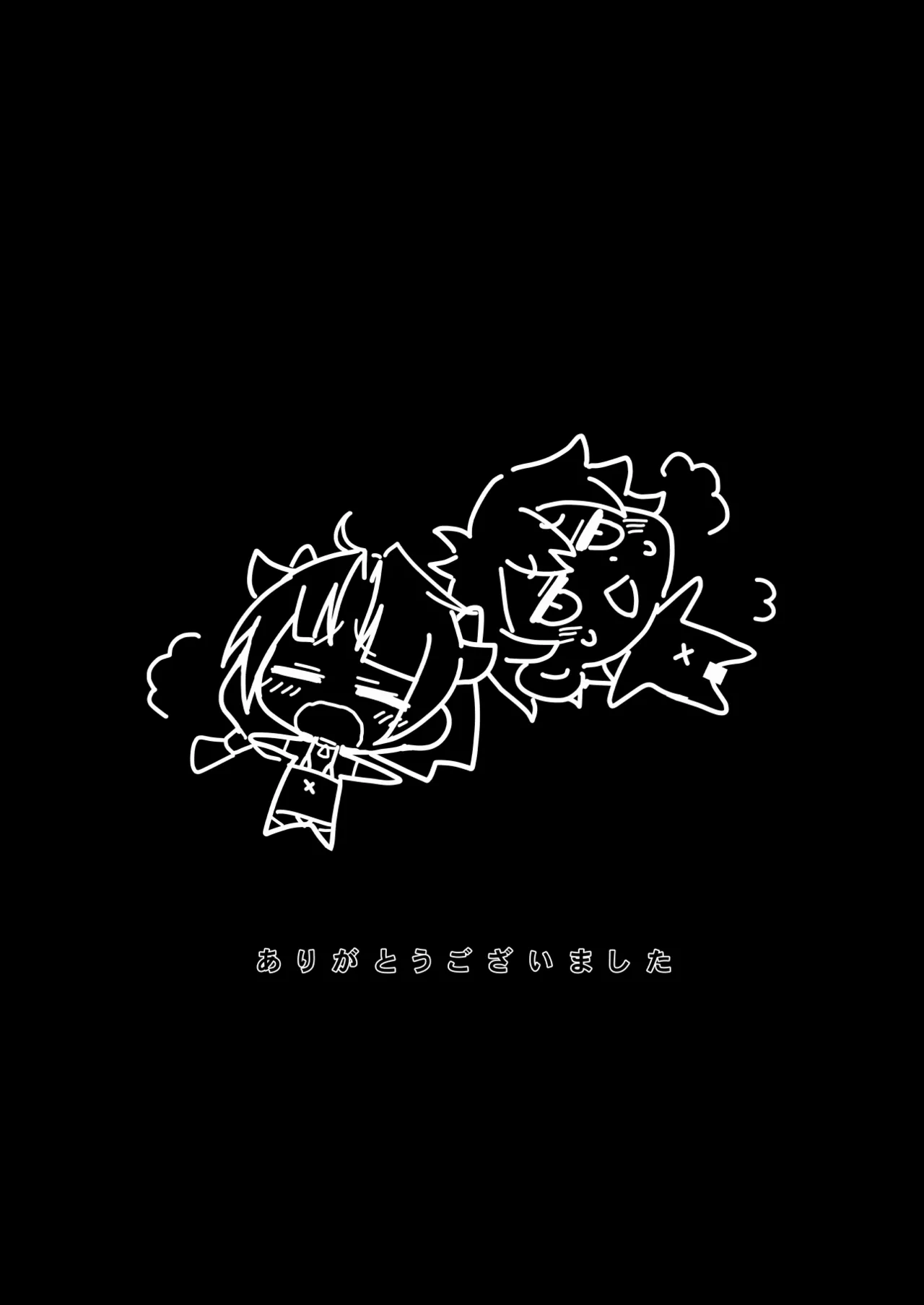 ツ〇ン君×牛柄ビキニ page 11 full