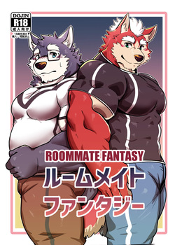 ROOMMATEFANTASY
