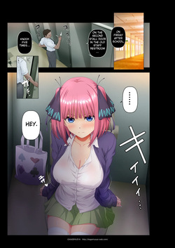 Kyōin-yō toire to jijo | Teacher's Restroom and Nino