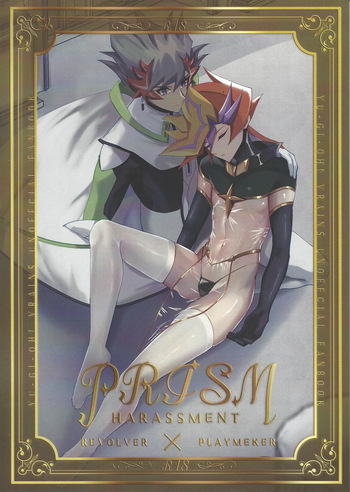 (Circuit to Future Seigan 2025) [Cat nap. (Matsu)] PRISM Harassment (Yu-Gi-Oh! VRAINS) cover