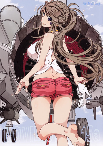 (C96) [RPG COMPANY 2 (Toumi Haruka)] MOVIE STAR 15a (Ah! My Goddess) cover
