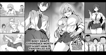 [RERE] Body Swap Experience Month [English] cover