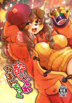 Yoidore Romantic | Borracha Romantica