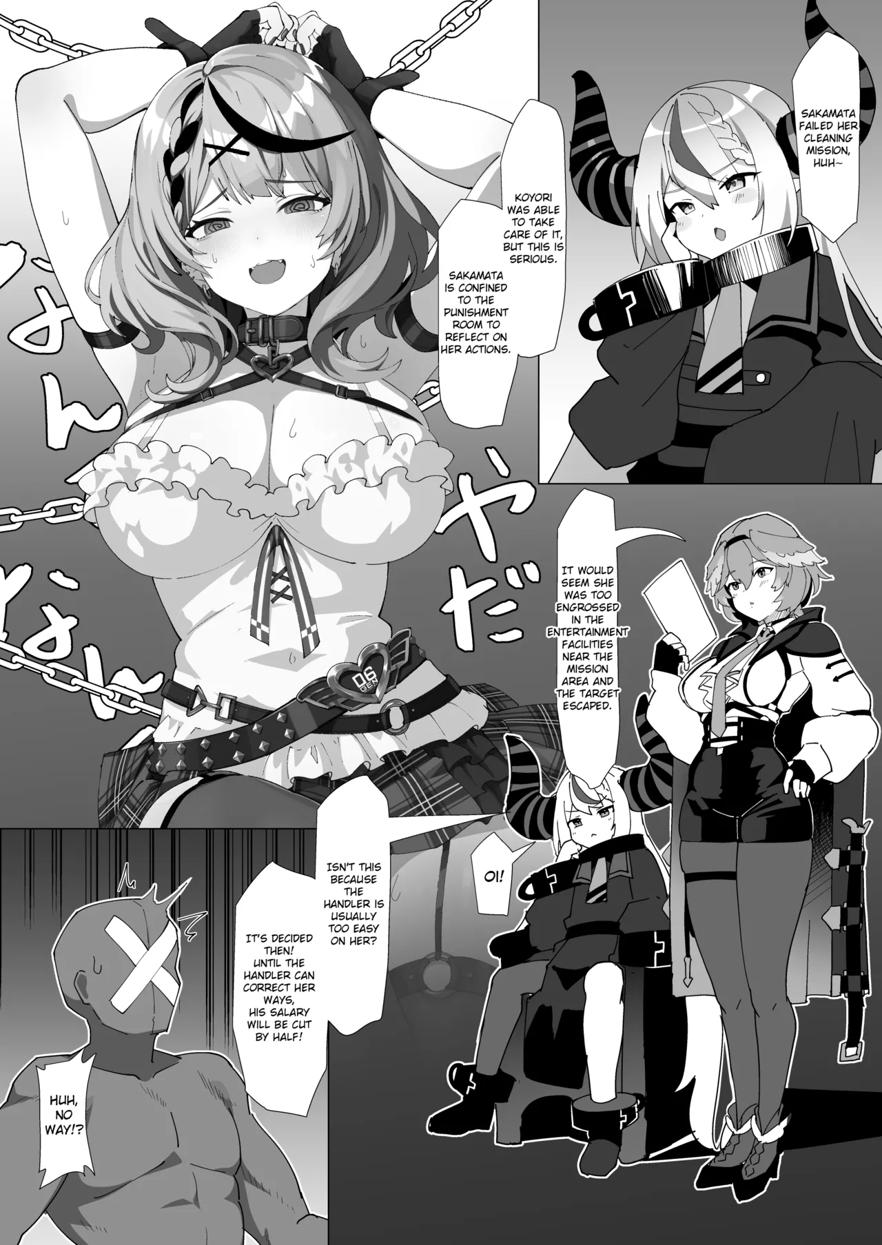 Wakarase Battle | Correction Battle page 2 full