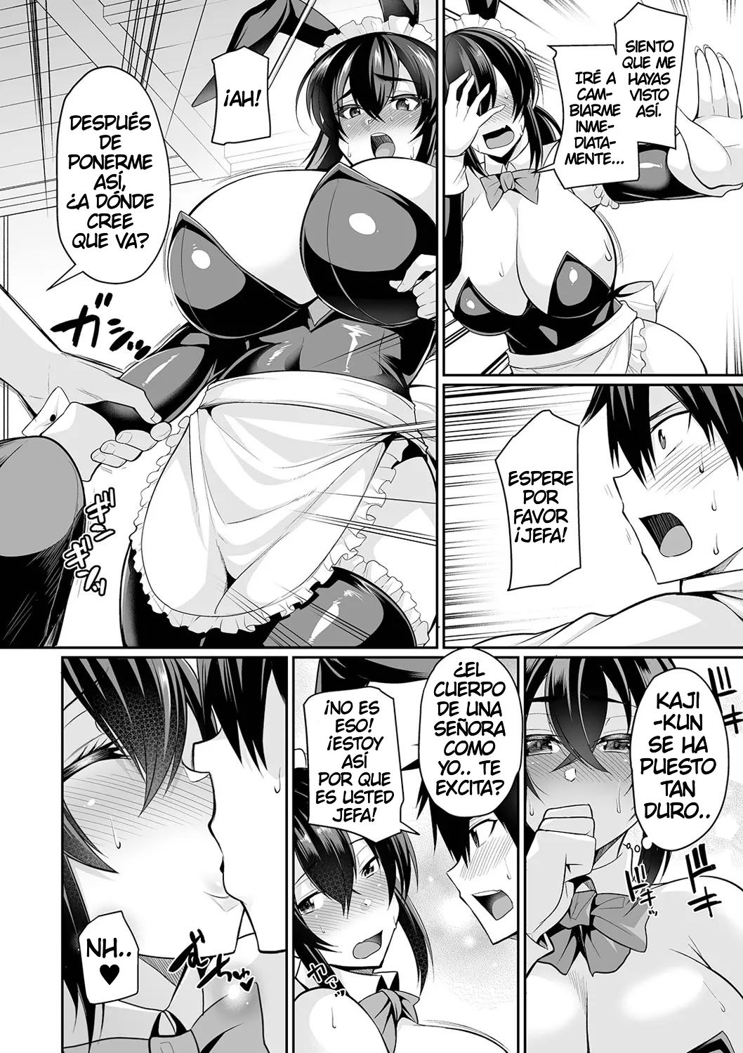 Bakunyuu Zuma no Midashinami + BONUS page 12 full