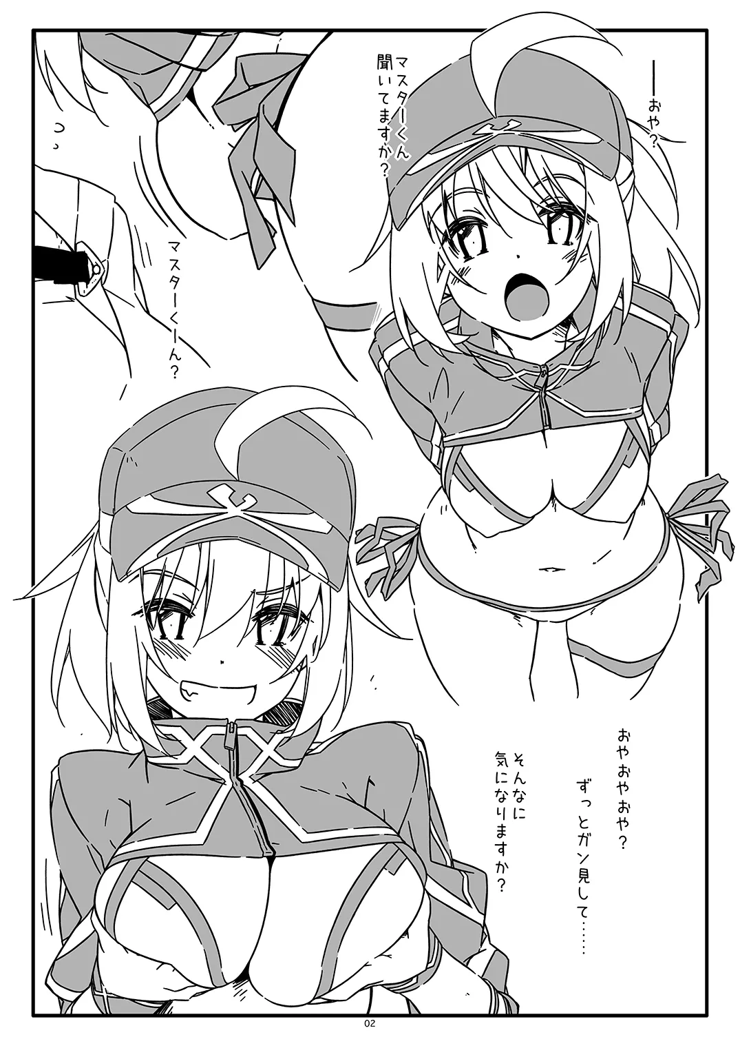 Extra83 page 2 full
