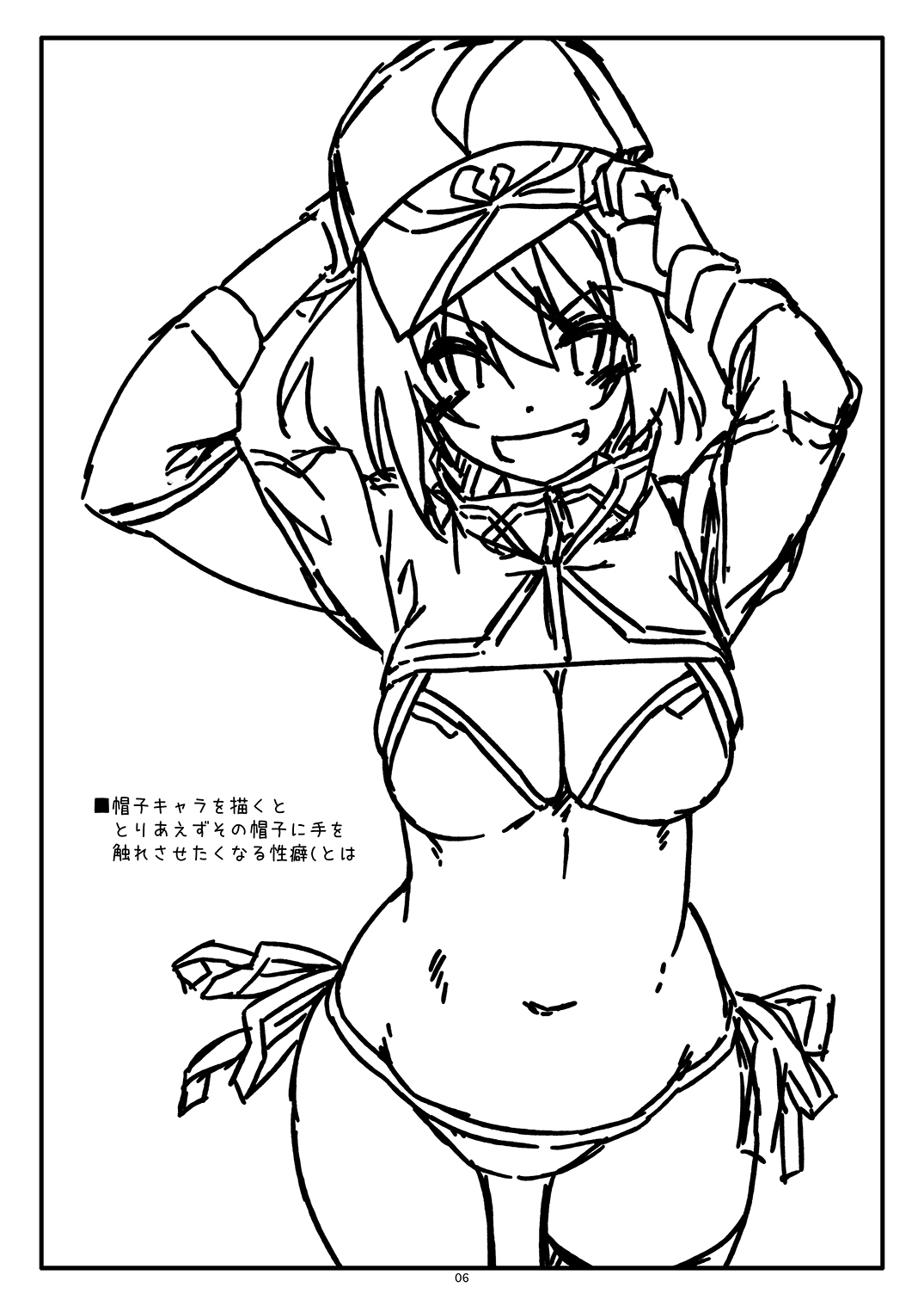 Extra83 page 6 full
