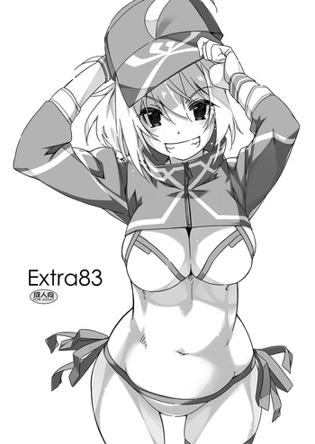 [Angyadow (Shikei)] Extra83 (Fate/Grand Order) [Digital] cover