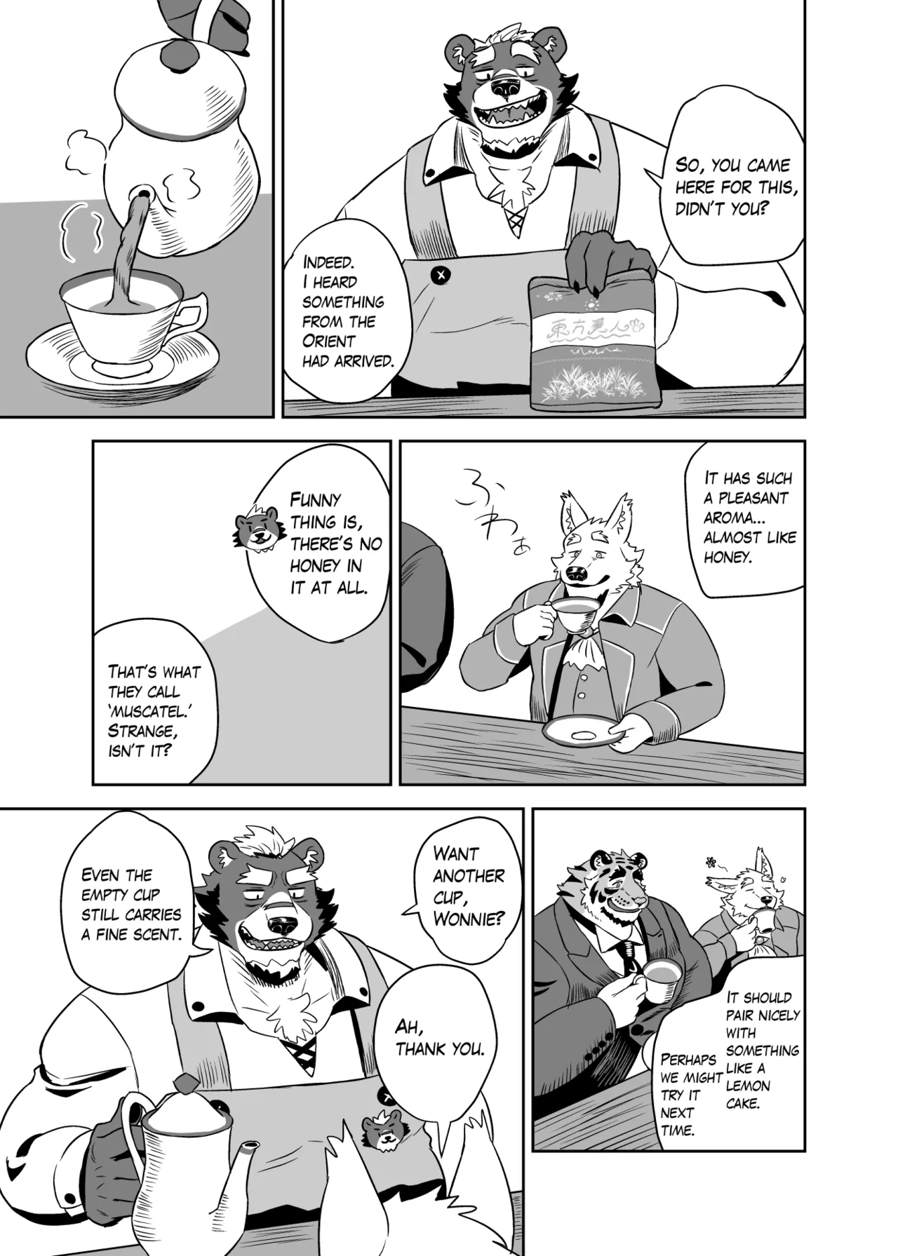 Anything For My Master page 11 full
