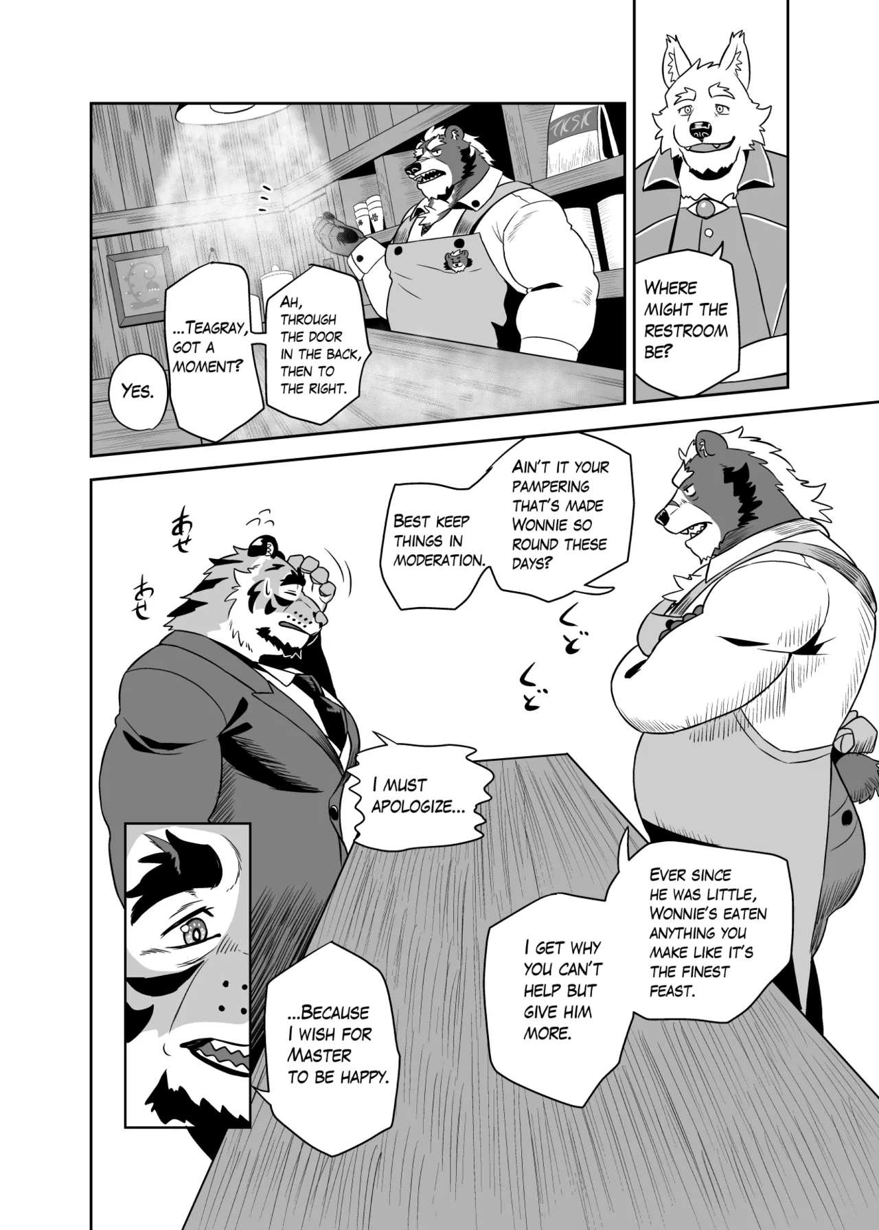 Anything For My Master page 12 full