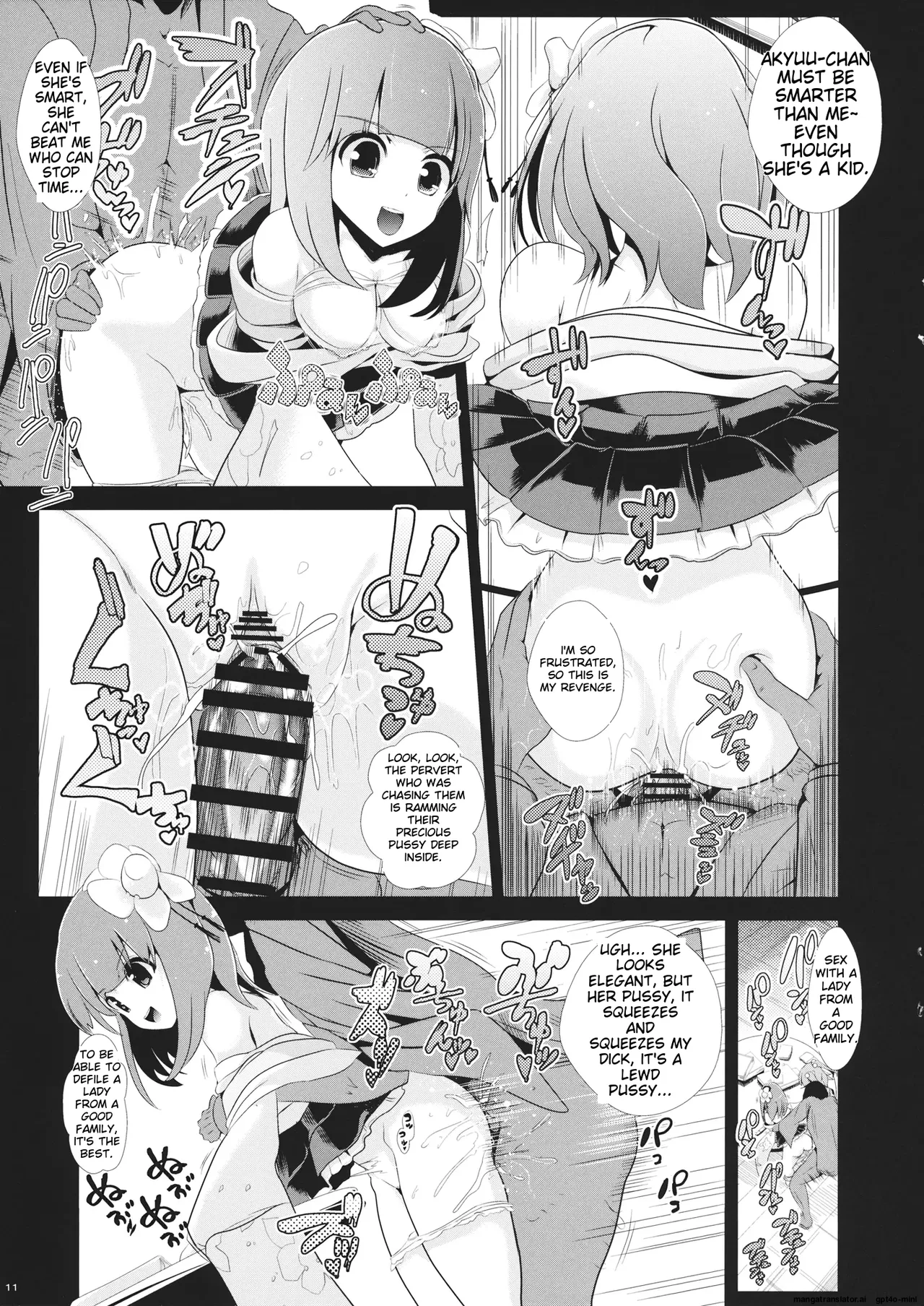 Touhou Jikan 7 Honori Suzu & Hieda Akyu page 12 full