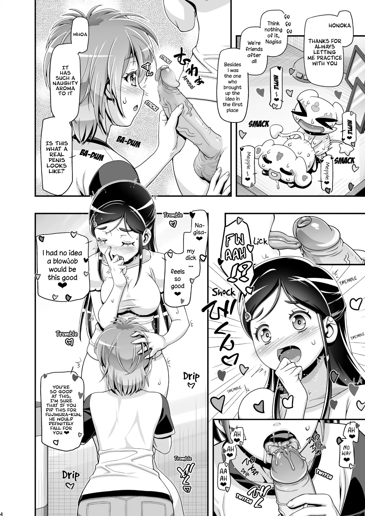 Futari wa PuniCure page 3 full
