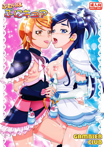 [Gambler Club (Kousaka Jun)] Futari wa PuniCure (Futari wa PreCure) [Digital] [English] [Decensored] cover