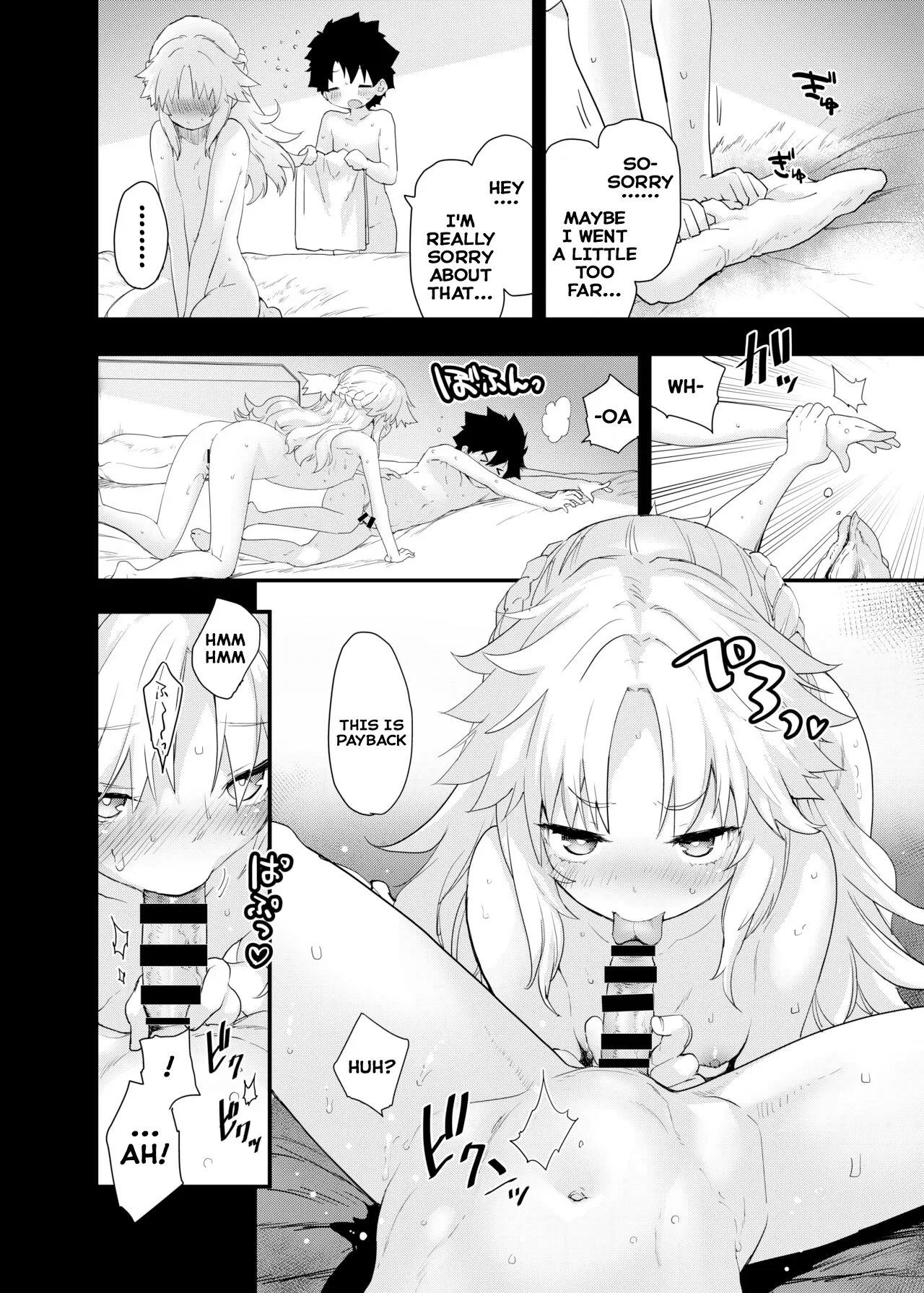 ROUTE MO Liliy page 11 full