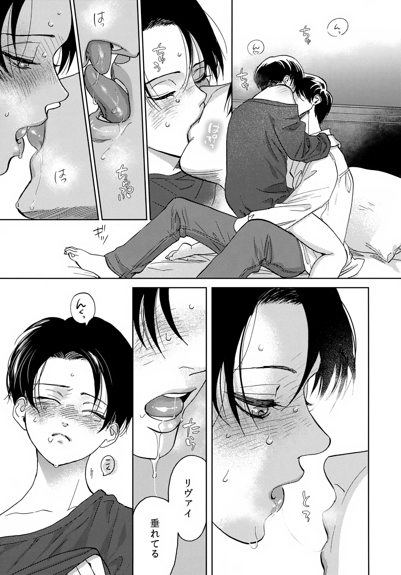 Omawari-san Kono Ko Desu page 6 full