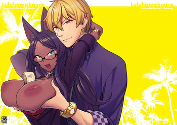[Sayonara Hornet (Yoshiragi)] Luluhawa Hour (Fate/Grand Order) [Digital] cover