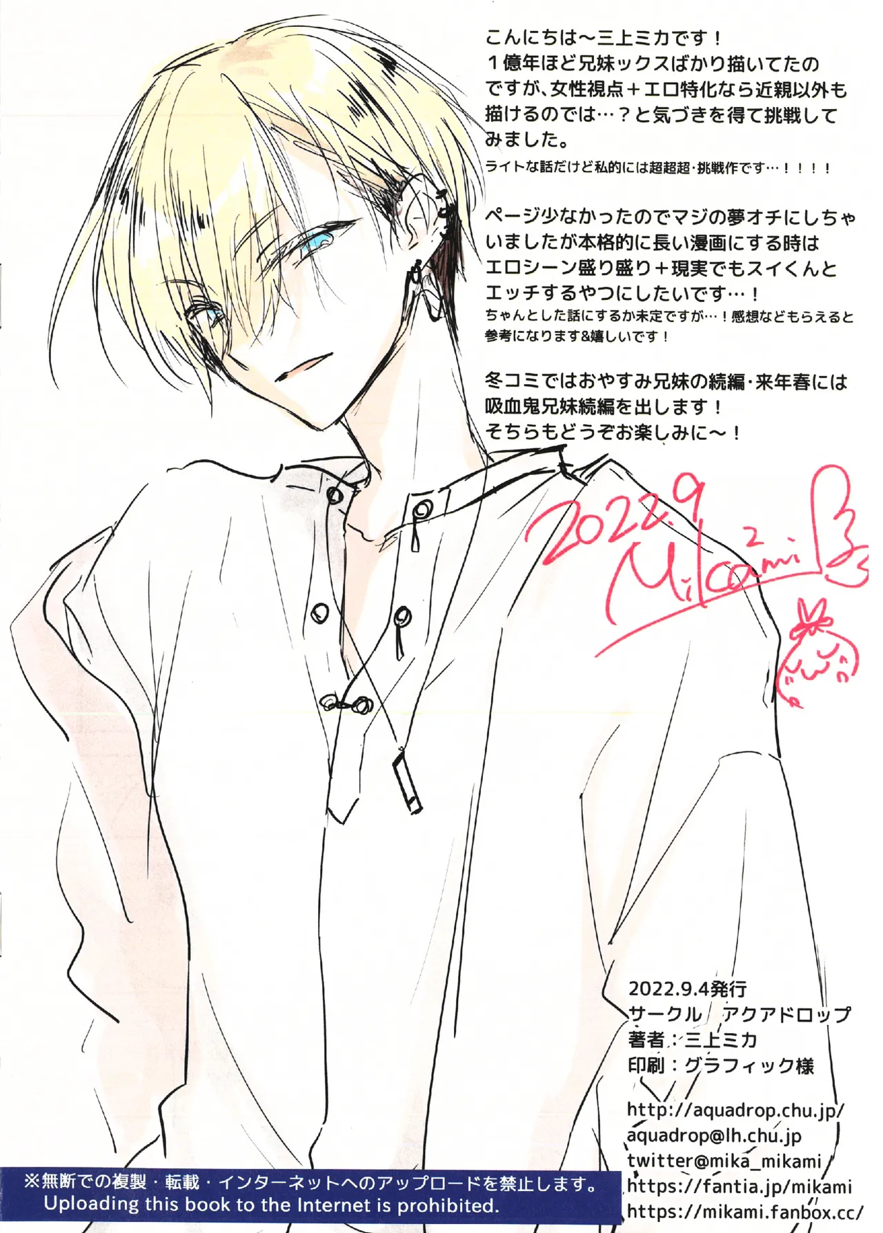 Genkai Shachiku Oneesan ni Anji de Ii Yume Misete Ageru Hanashi | A Story About Using Hypnosis to Show Sweet Dreams to a Corporate Slave Lady at Her Limit page 12 full