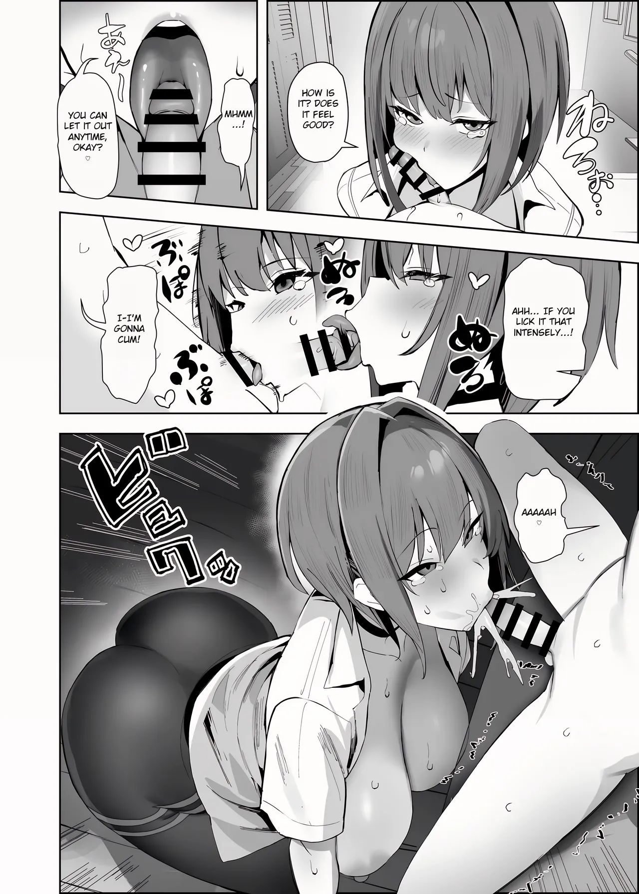 Chiisai Kareshi ni Semerareru Ookii Kanojo   HQ page 7 full