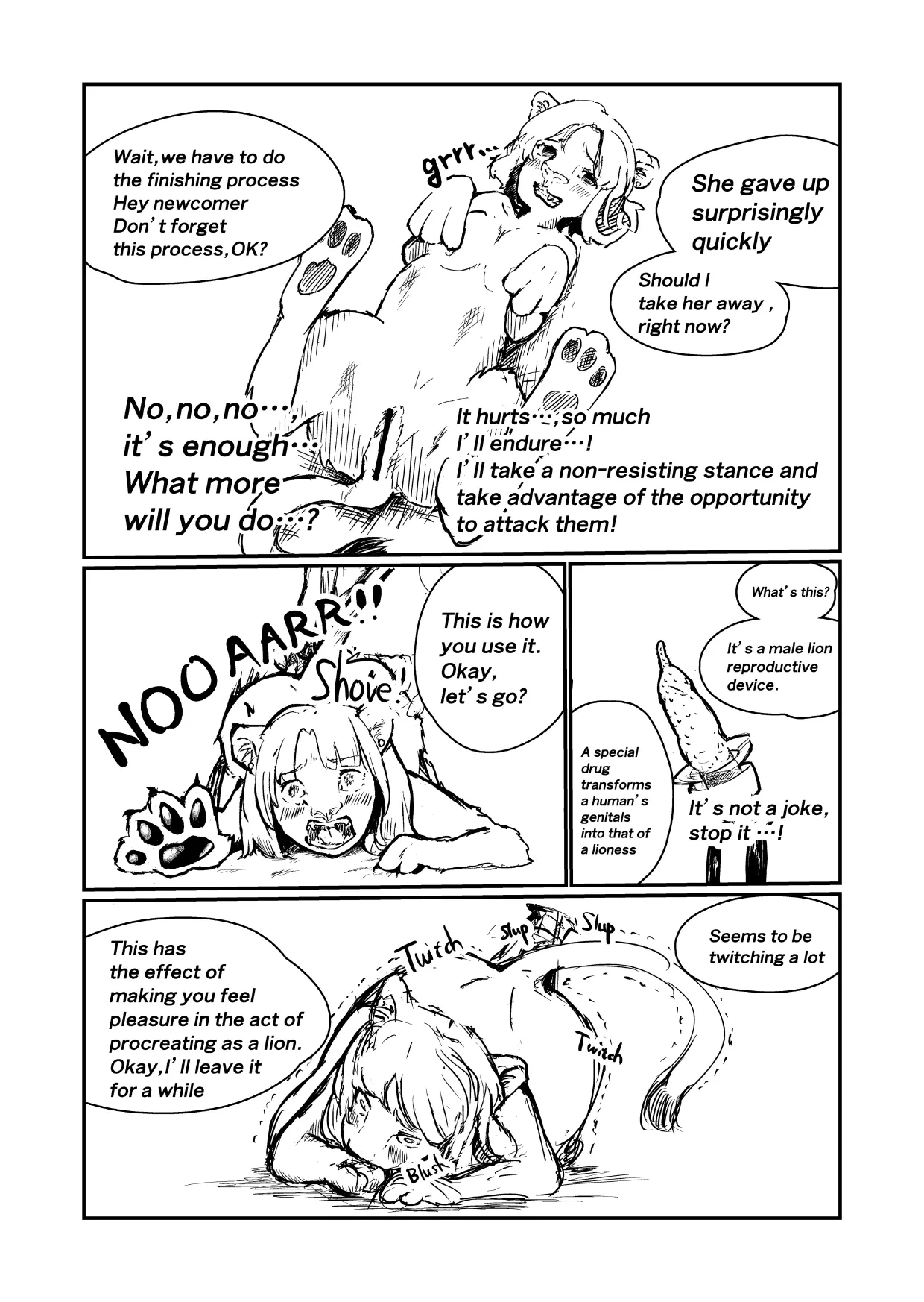 Safari 〜イリア潜入編〜 page 3 full