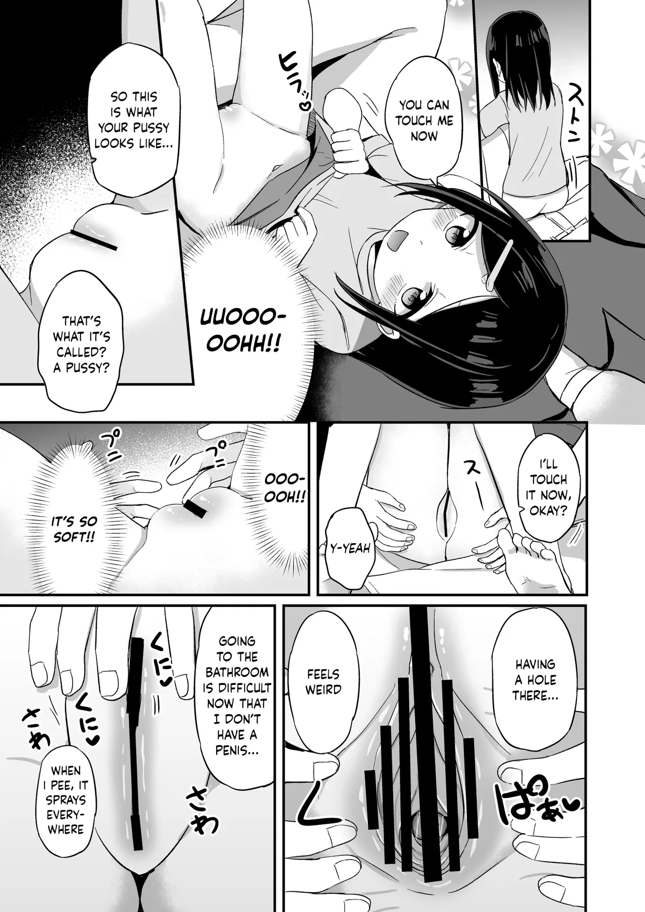 Giri no Otouto ga TS shita noni Kyorikan ga Kawaranakute Yabai!? page 12 full