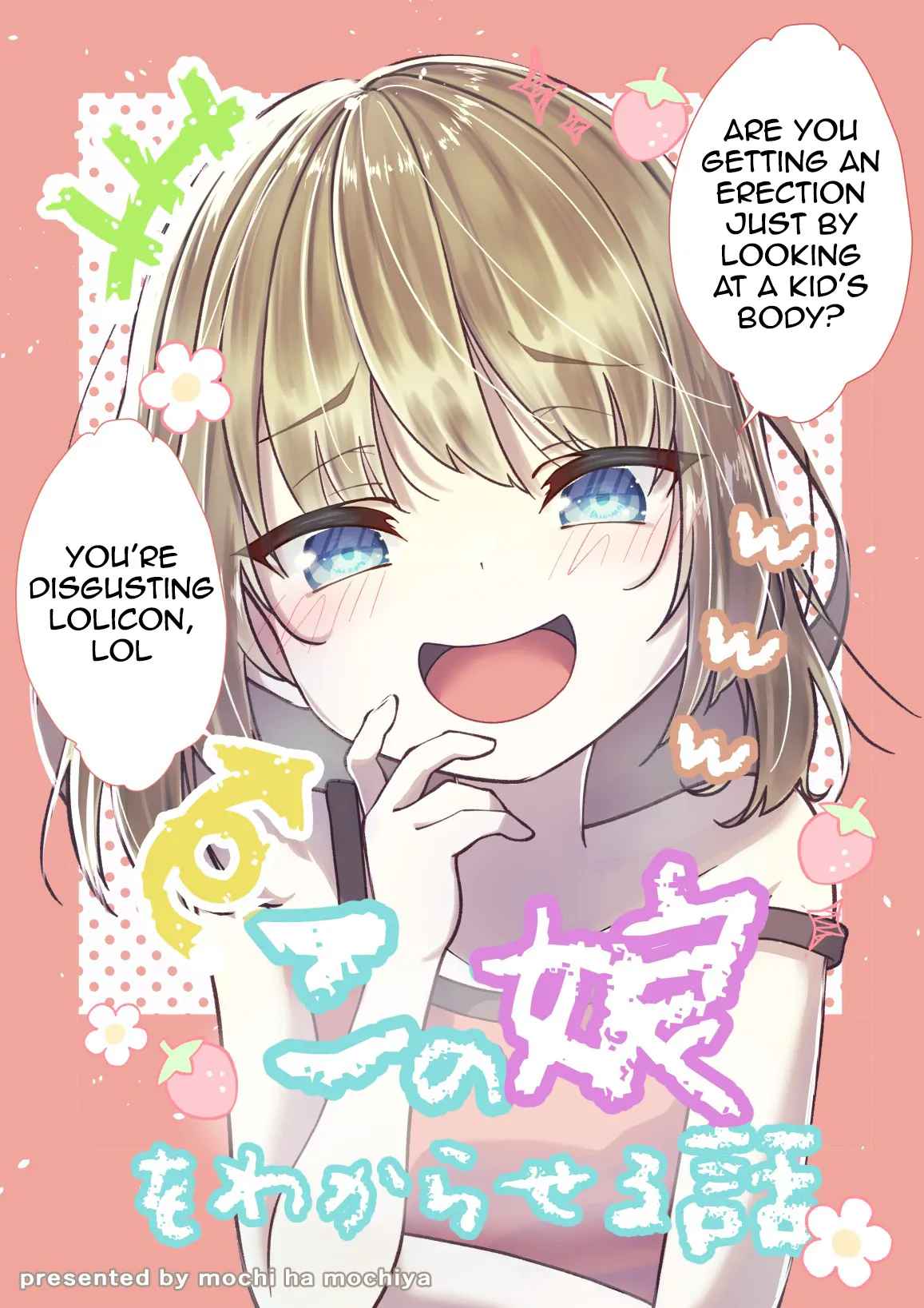 TS Mesugaki-chan o Wakaraseru Hanashi | A story about teaching a TS-bitch a lesson page 1 full