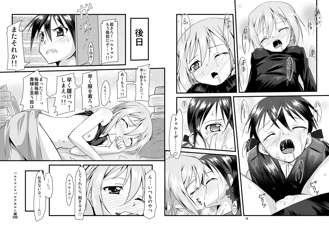 Gekitsuiou@501 #03 page 10 full