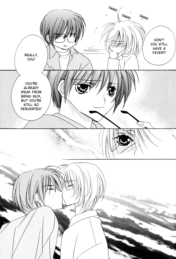 I Really Love You, Please Hold Me! page 12 full