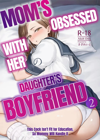 [Sazareito (Ohnaka Ito)] Mama ga Muchuu na Musume no Kareshi 2 - Kono Chinpo wa Kyouikujou Yoroshikunai node Mama ga Shori Shimasu. | Mom's obsessed with her Daughter's Boyfriend 2 [English] [SomeGoodHentai] [Digital] cover