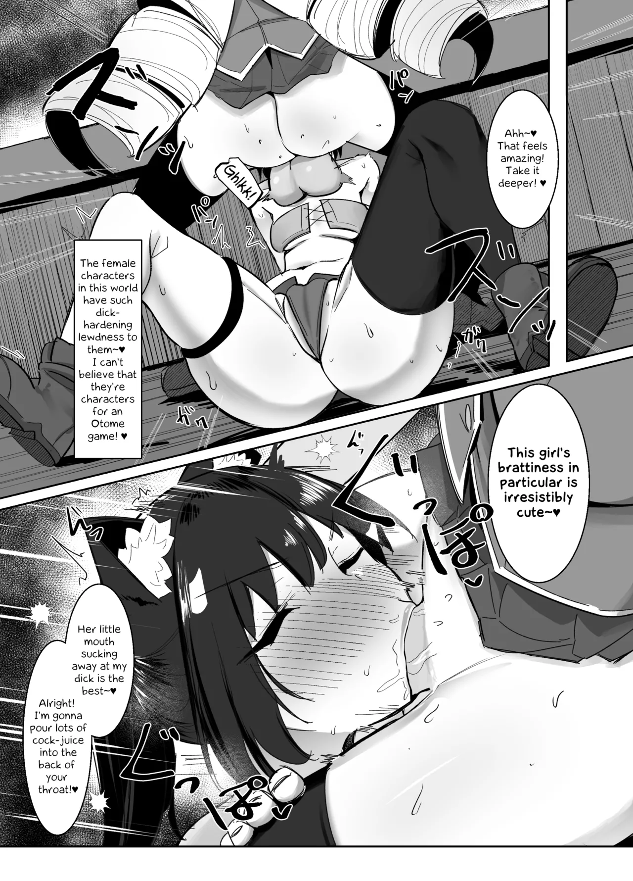 Otome Game no Akuyaku Reijou ni Tensei Shitara Ura Settei de Futanari deshita ~Ch. 2~ | I was reincarnated as a villainess in an otome Game who was a futanari in her backstory page 8 full