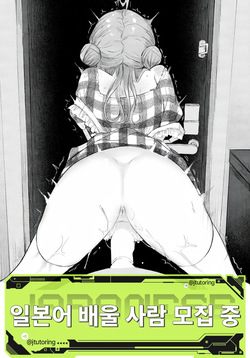 Kawaii Hito | 귀여운 사람