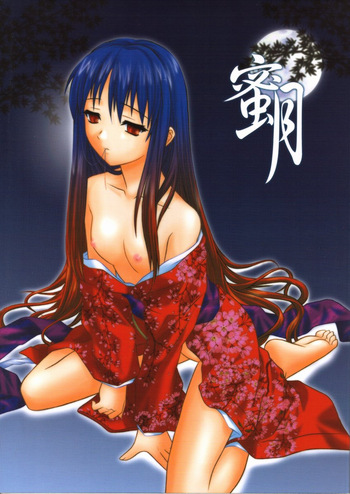 (C62) [.30-06 (Tsutsumi Akari)] Honey Moon | Mitsugetsu Vol. 2 (Tsukihime) [English] [ianuela] cover