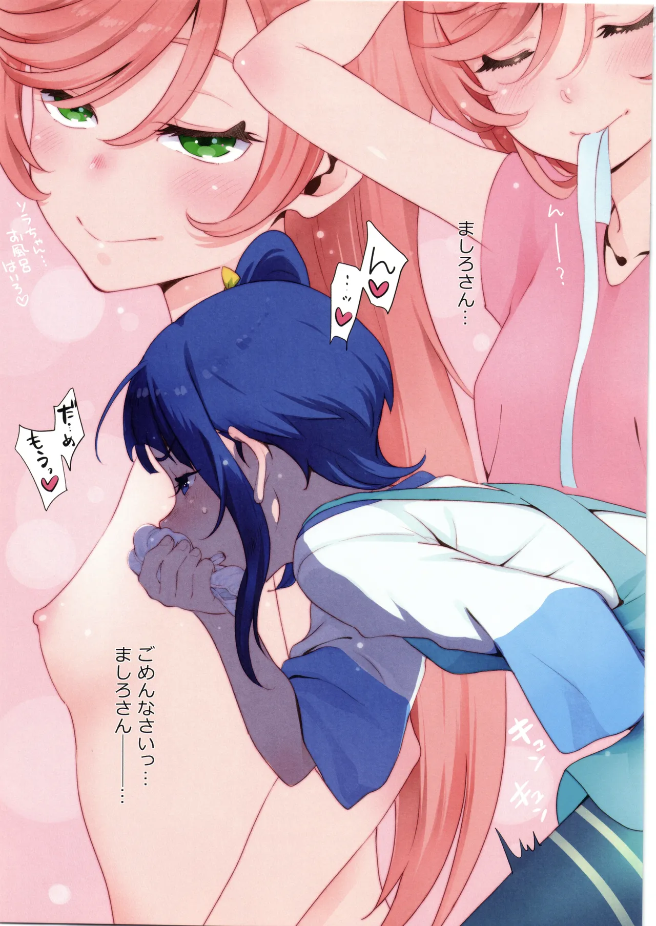 Nijigaoka-san no Masshiro Pantsu de Sora Sukkiri Harewata~ru page 11 full