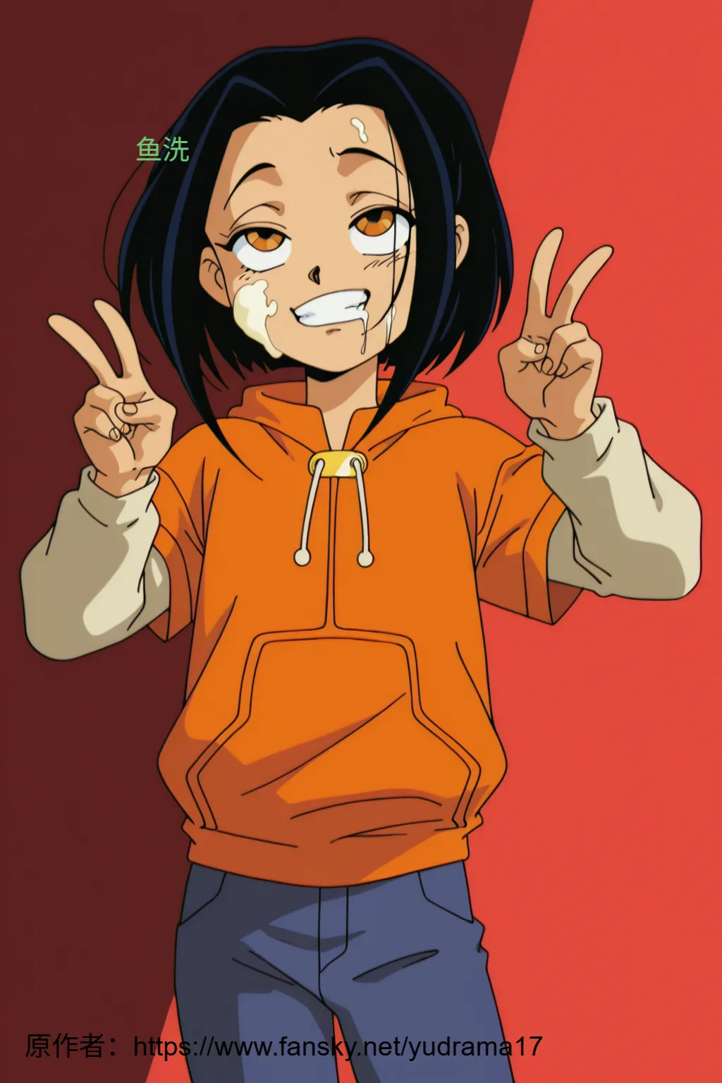 毁童年 成龙历险记系列  小玉 page 5 full